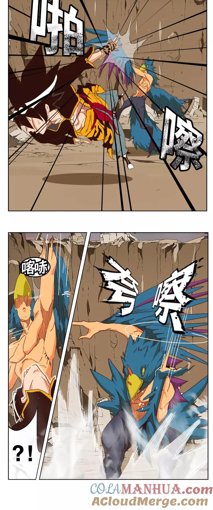 高校之神 - [第5部 罗格纳洛克] 第287话 - 第25张图