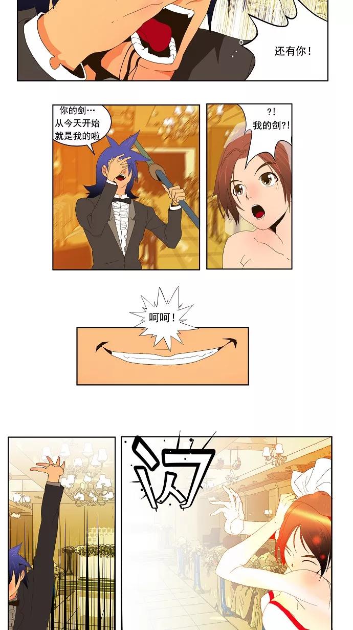 高校之神 - 正式的海洋动作之旅 第28话 - 第24张图