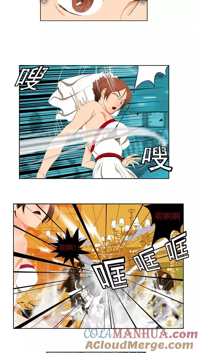 高校之神 - 正式的海洋动作之旅 第28话 - 第15张图