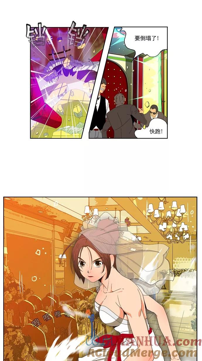 高校之神 - 正式的海洋动作之旅 第28话 - 第17张图