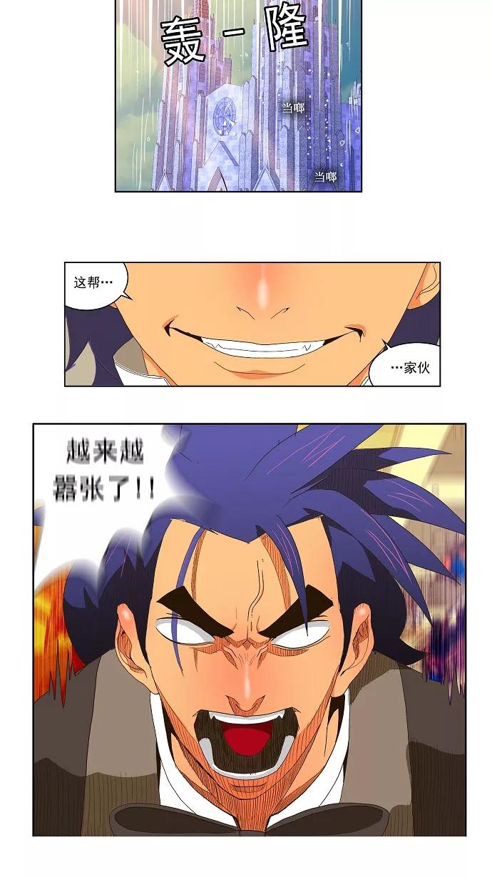 高校之神 - 正式的海洋动作之旅 第28话 - 第16张图