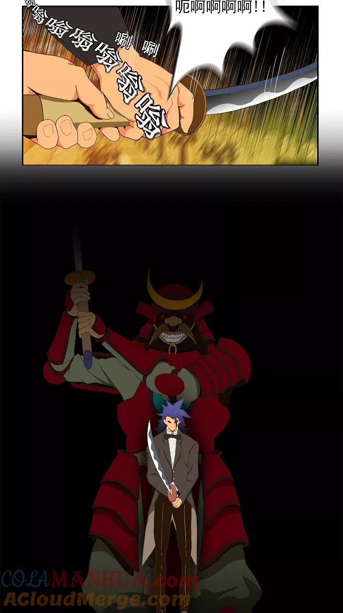 高校之神 - 正式的海洋动作之旅 第28话 - 第19张图