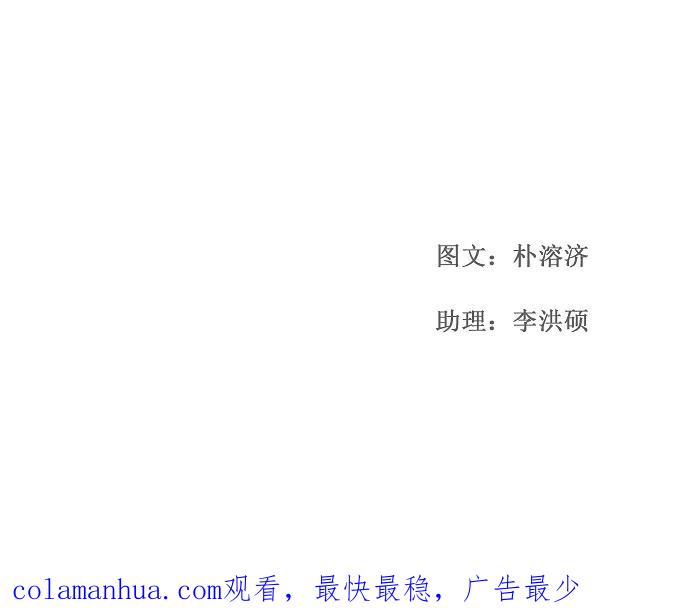 高校之神 - 正式的海洋动作之旅 第28话 - 第34张图