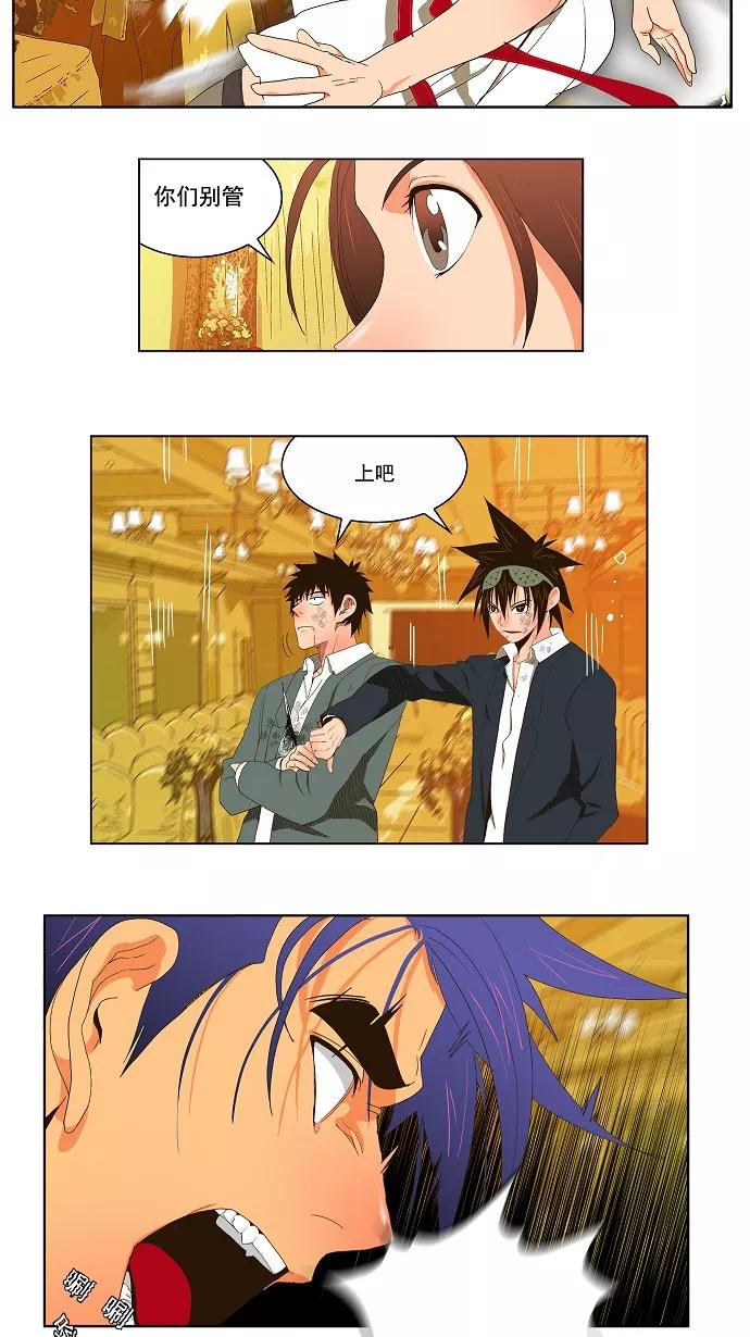 高校之神 - 正式的海洋动作之旅 第28话 - 第18张图