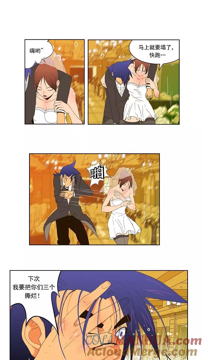 高校之神 - 正式的海洋动作之旅 第28话 - 第23张图