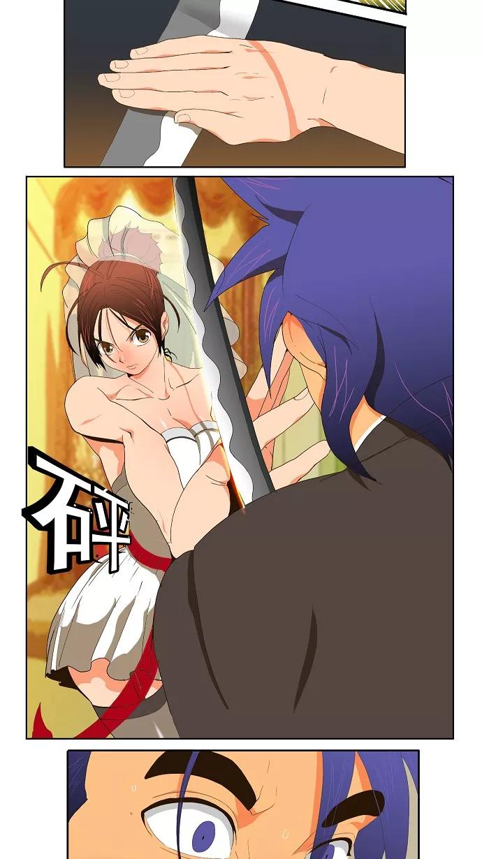 高校之神 - 正式的海洋动作之旅 第28话 - 第12张图