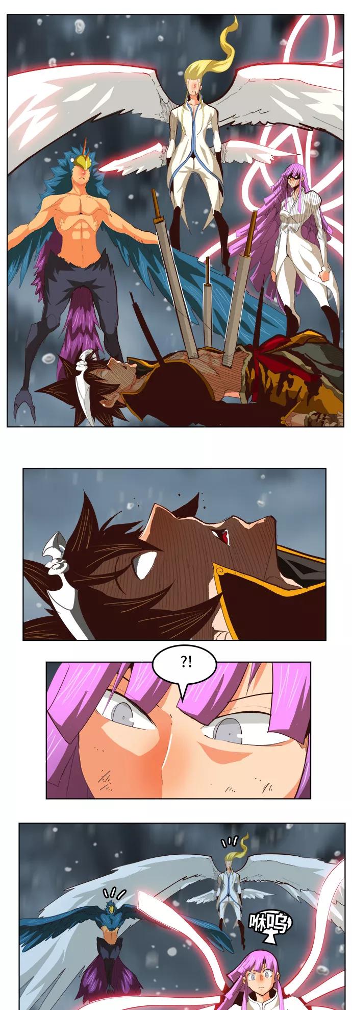 高校之神 - [第5部 罗格纳洛克] 第288话 - 第14张图