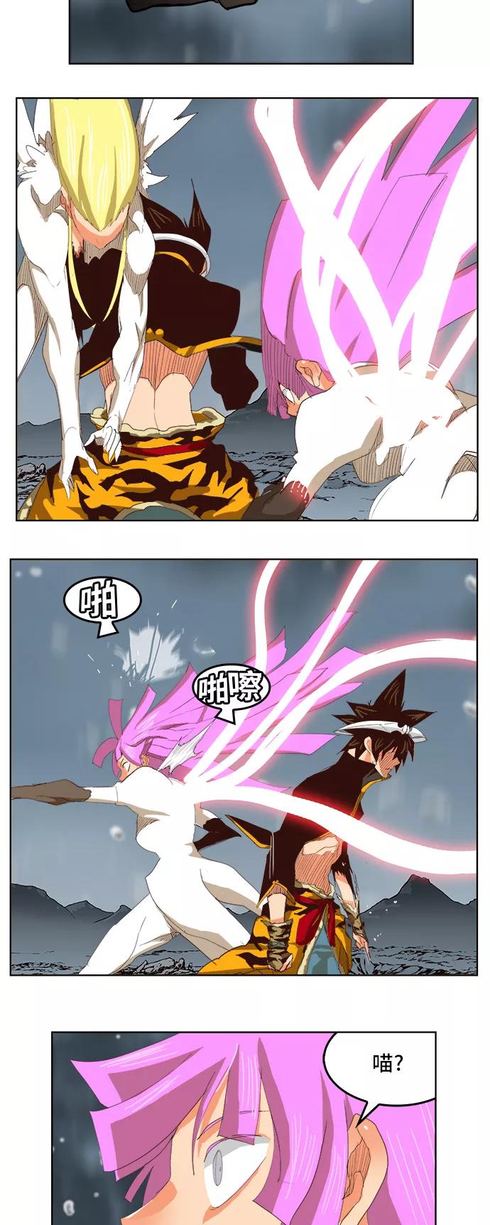 高校之神 - [第5部 罗格纳洛克] 第288话 - 第27张图