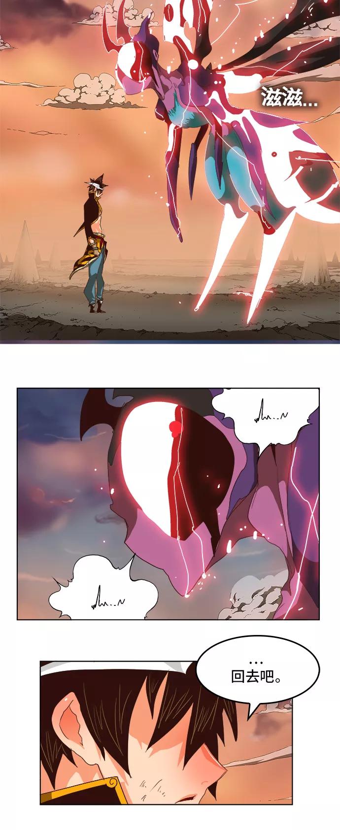 高校之神 - [第5部 罗格纳洛克] 第288话 - 第48张图