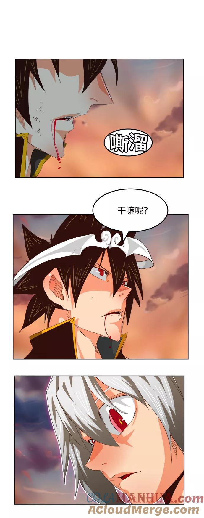 高校之神 - [第5部 罗格纳洛克] 第288话 - 第52张图