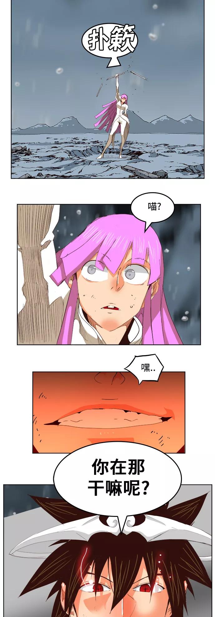 高校之神 - [第5部 罗格纳洛克] 第288话 - 第17张图