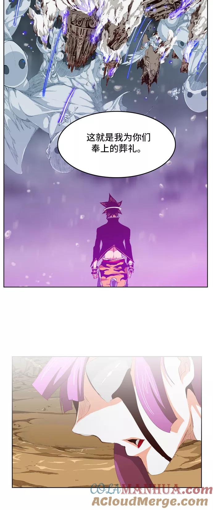 高校之神 - [第5部 罗格纳洛克] 第288话 - 第43张图