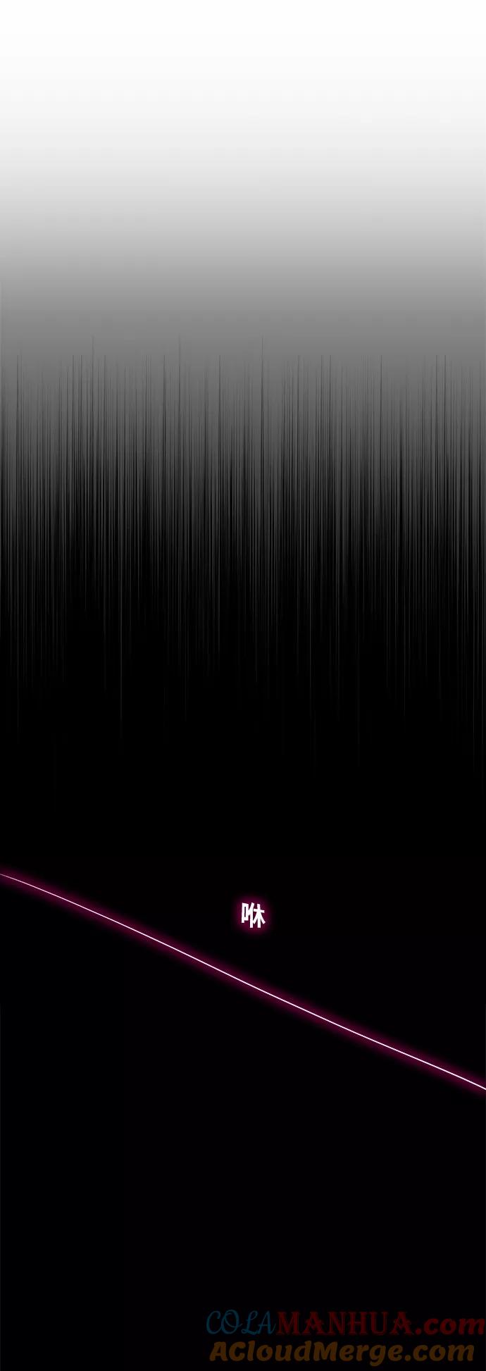 高校之神 - [第5部 罗格纳洛克] 第288话 - 第34张图