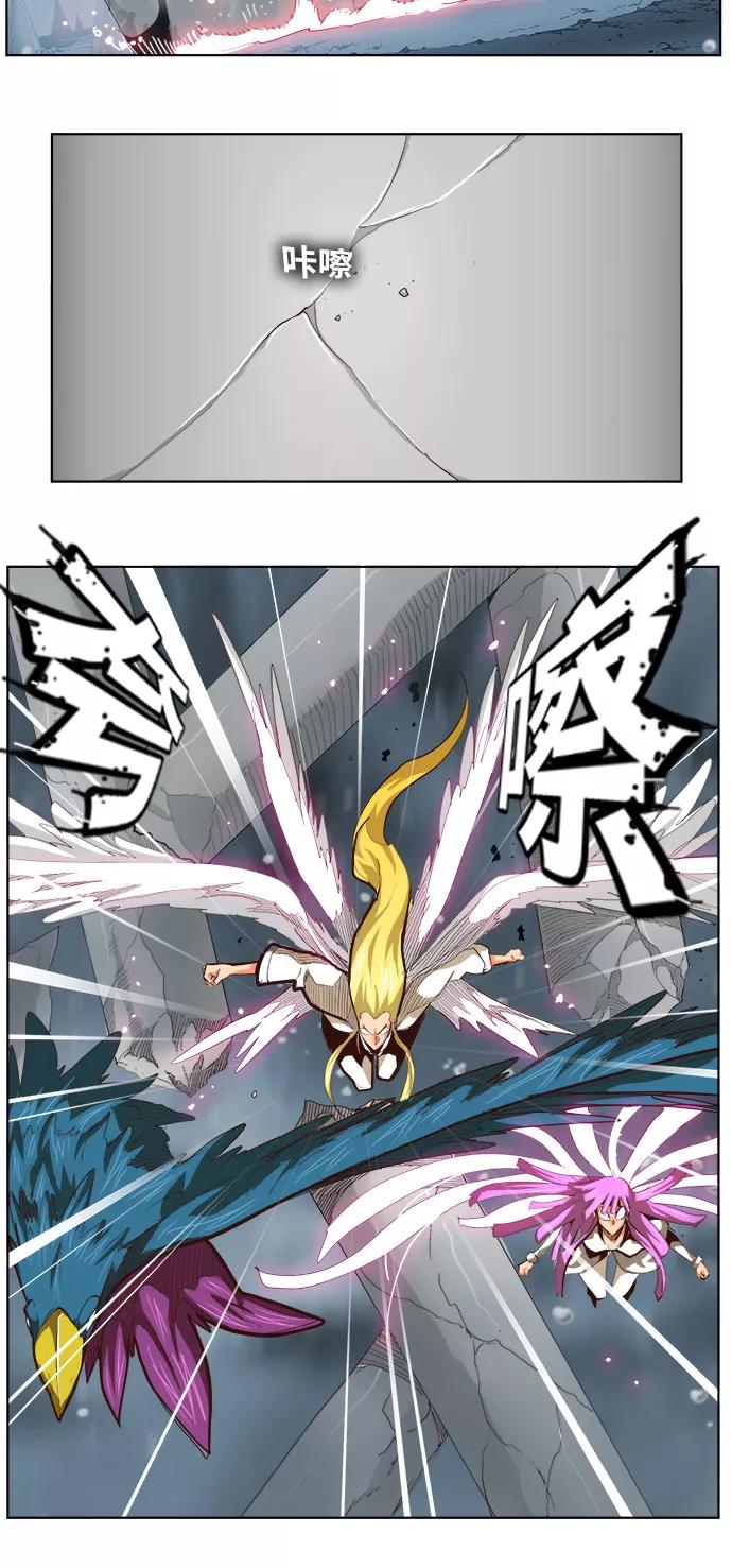 高校之神 - [第5部 罗格纳洛克] 第288话 - 第8张图