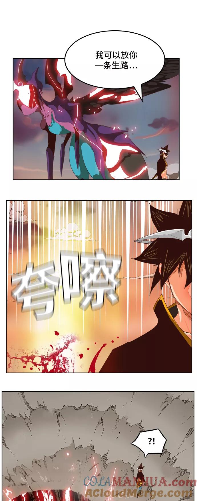 高校之神 - [第5部 罗格纳洛克] 第288话 - 第49张图