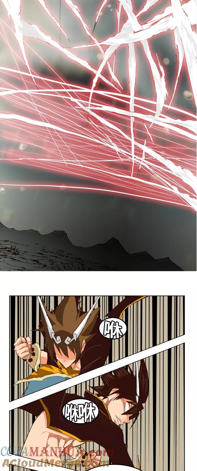 高校之神 - [第5部 罗格纳洛克] 第288话 - 第40张图