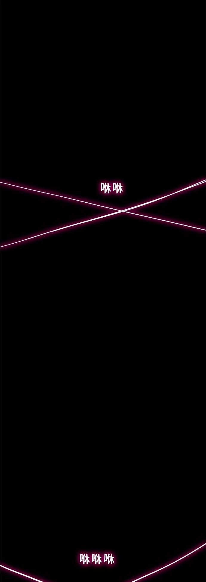 高校之神 - [第5部 罗格纳洛克] 第288话 - 第35张图