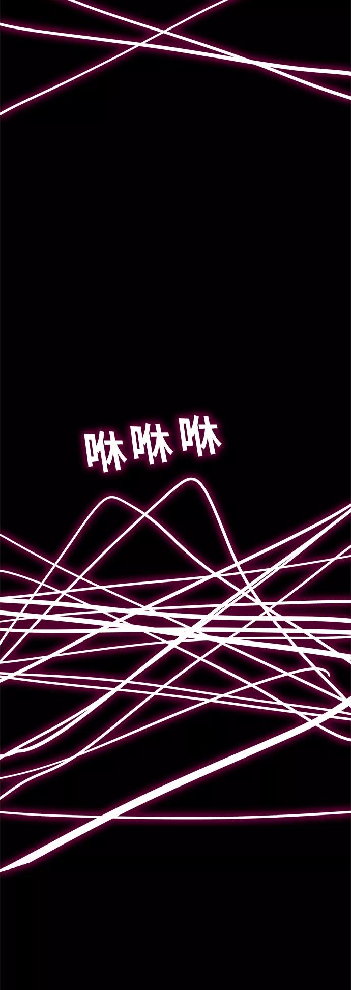 高校之神 - [第5部 罗格纳洛克] 第288话 - 第36张图