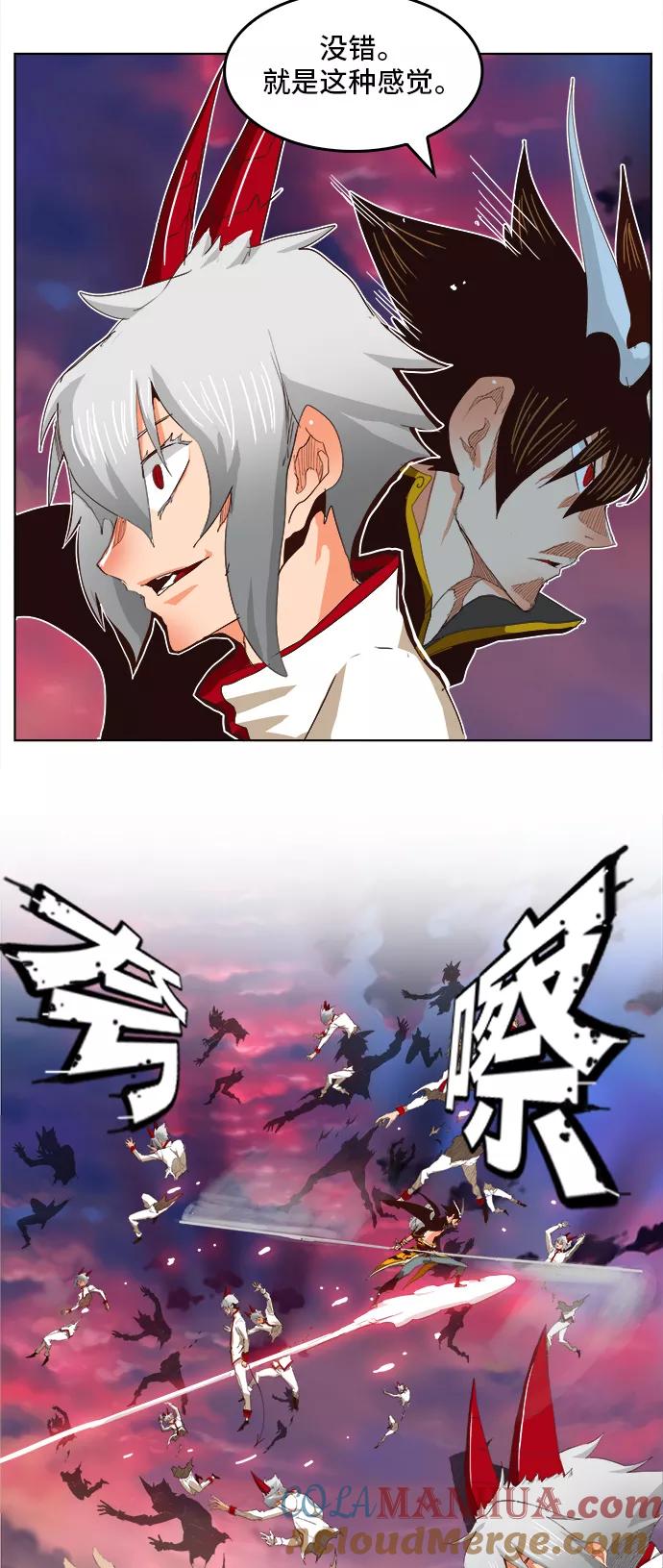 高校之神 - [第5部 罗格纳洛克] 第289话 - 第41张图