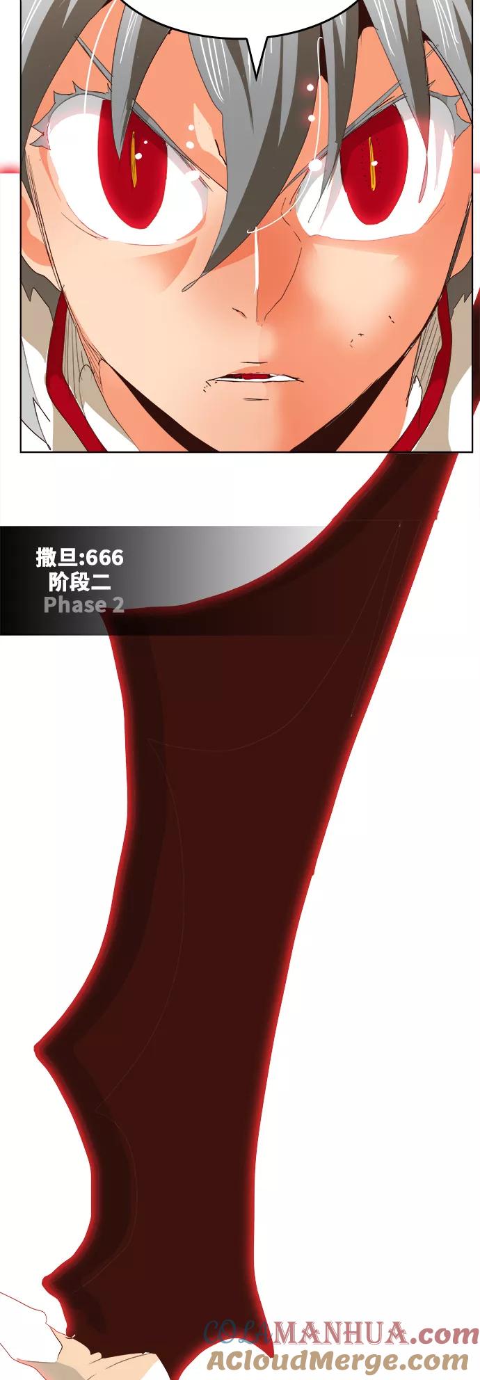 高校之神 - [第5部 罗格纳洛克] 第289话 - 第27张图