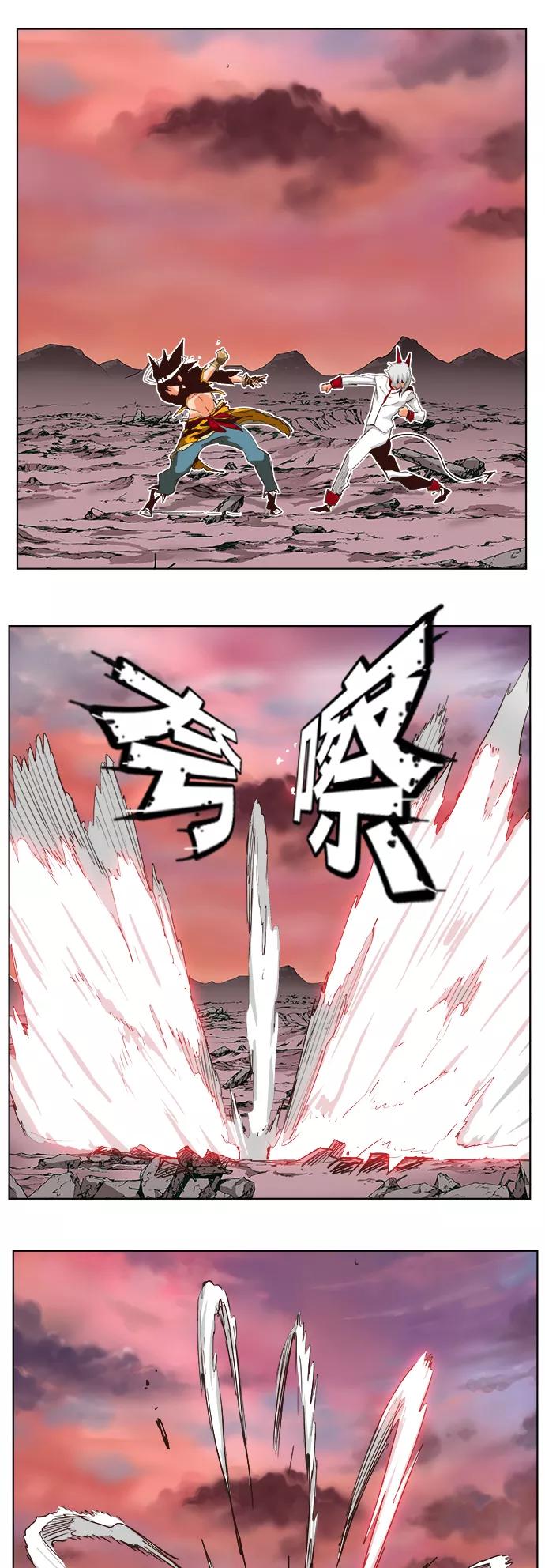 高校之神 - [第5部 罗格纳洛克] 第289话 - 第24张图