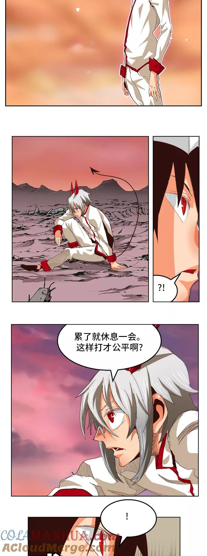 高校之神 - [第5部 罗格纳洛克] 第289话 - 第15张图