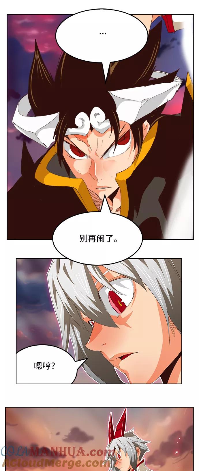 高校之神 - [第5部 罗格纳洛克] 第289话 - 第39张图