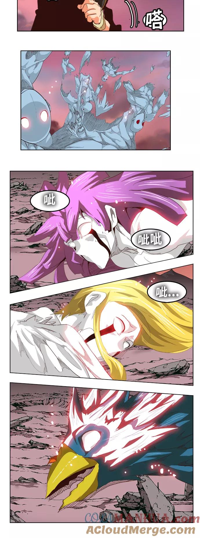 高校之神 - [第5部 罗格纳洛克] 第289话 - 第17张图