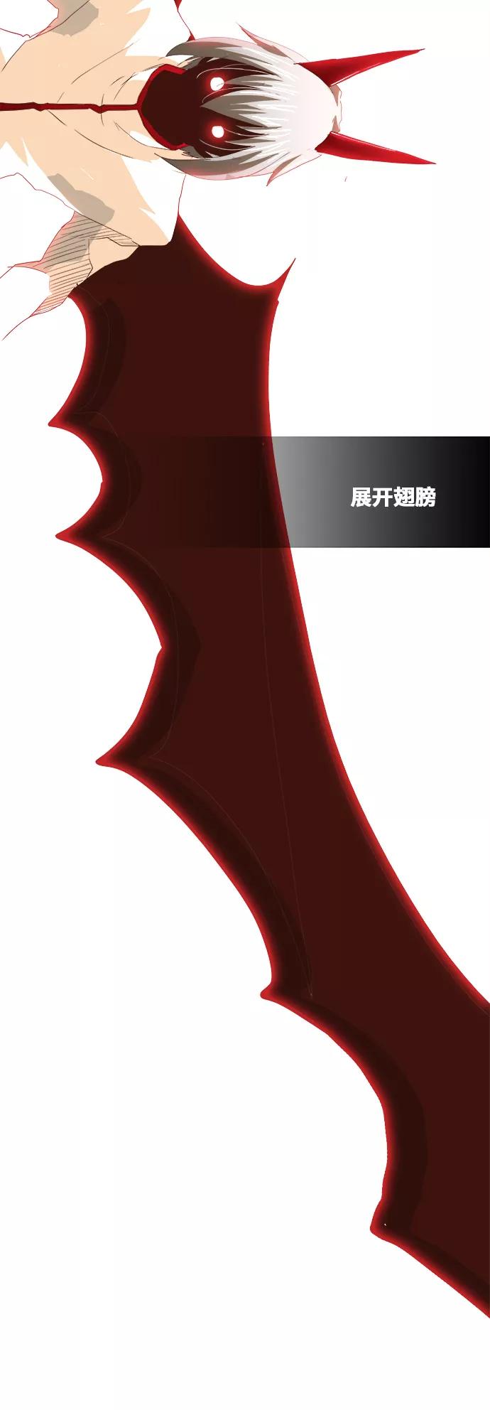 高校之神 - [第5部 罗格纳洛克] 第289话 - 第28张图