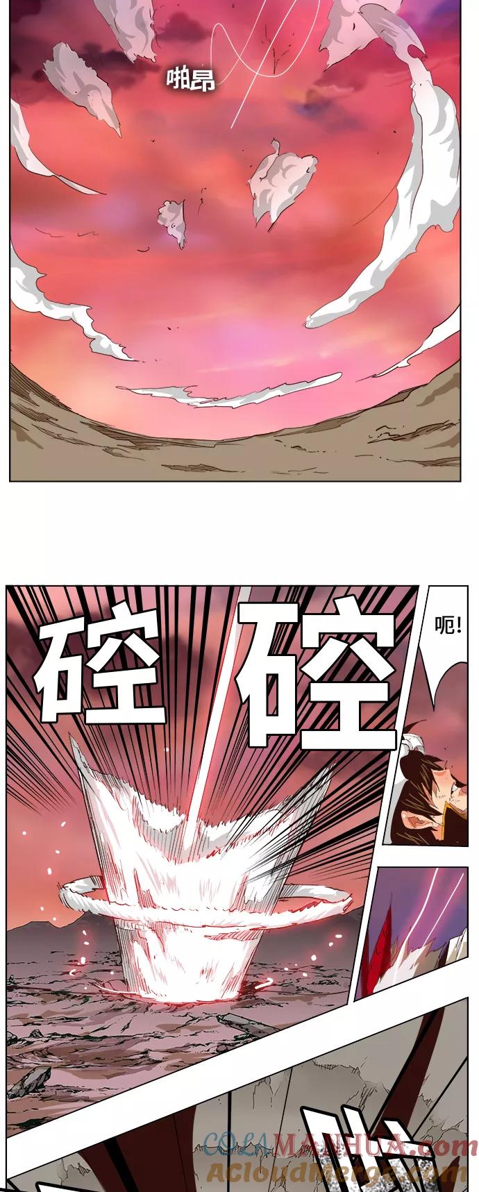 高校之神 - [第5部 罗格纳洛克] 第290话 - 第4张图