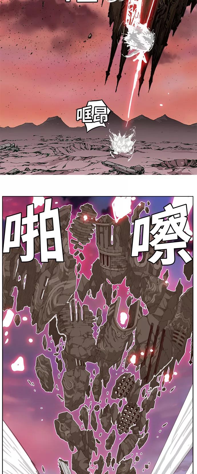 高校之神 - [第5部 罗格纳洛克] 第290话 - 第24张图