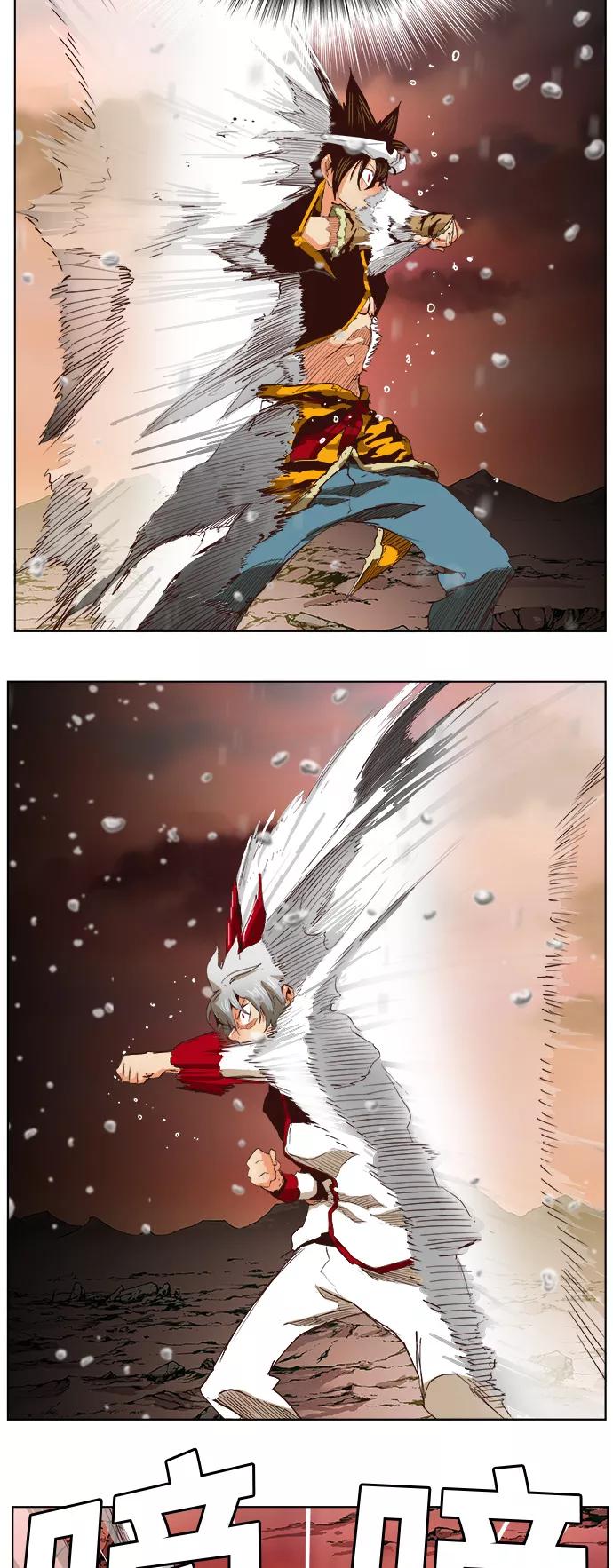 高校之神 - [第5部 罗格纳洛克] 第290话 - 第14张图