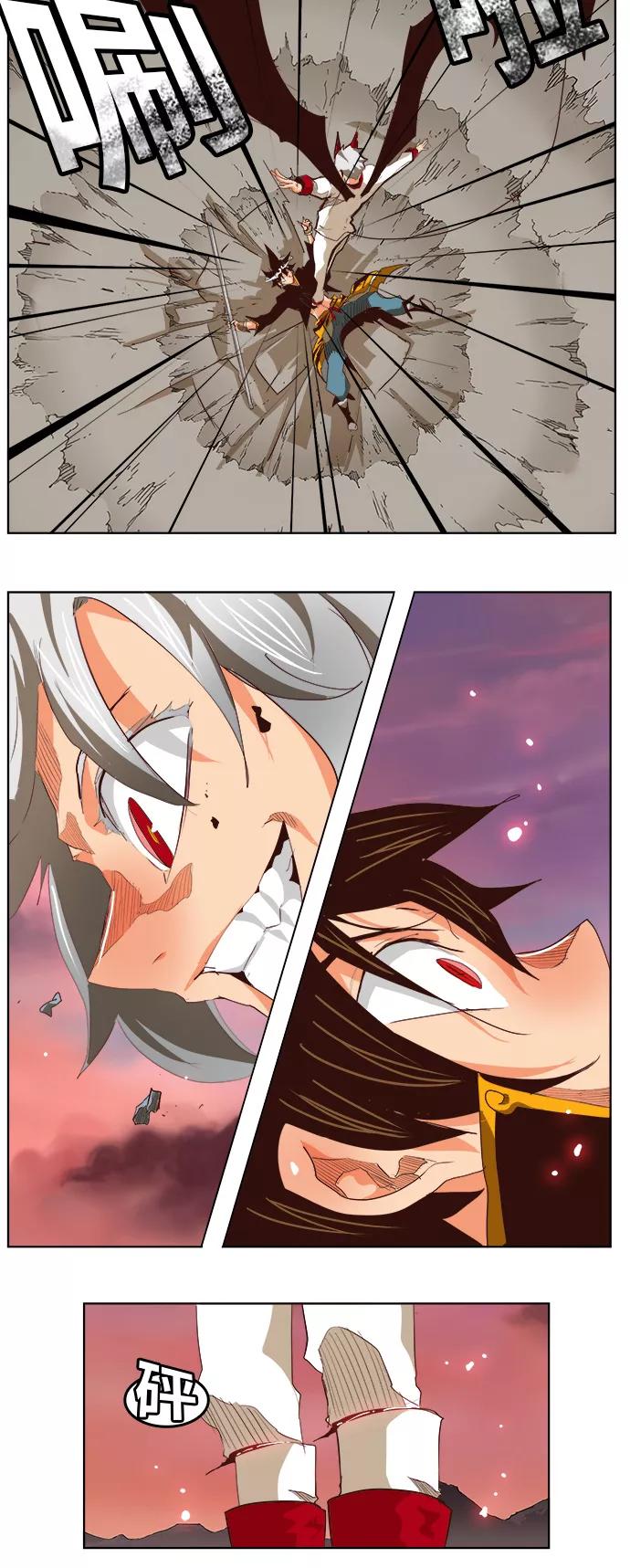 高校之神 - [第5部 罗格纳洛克] 第290话 - 第5张图