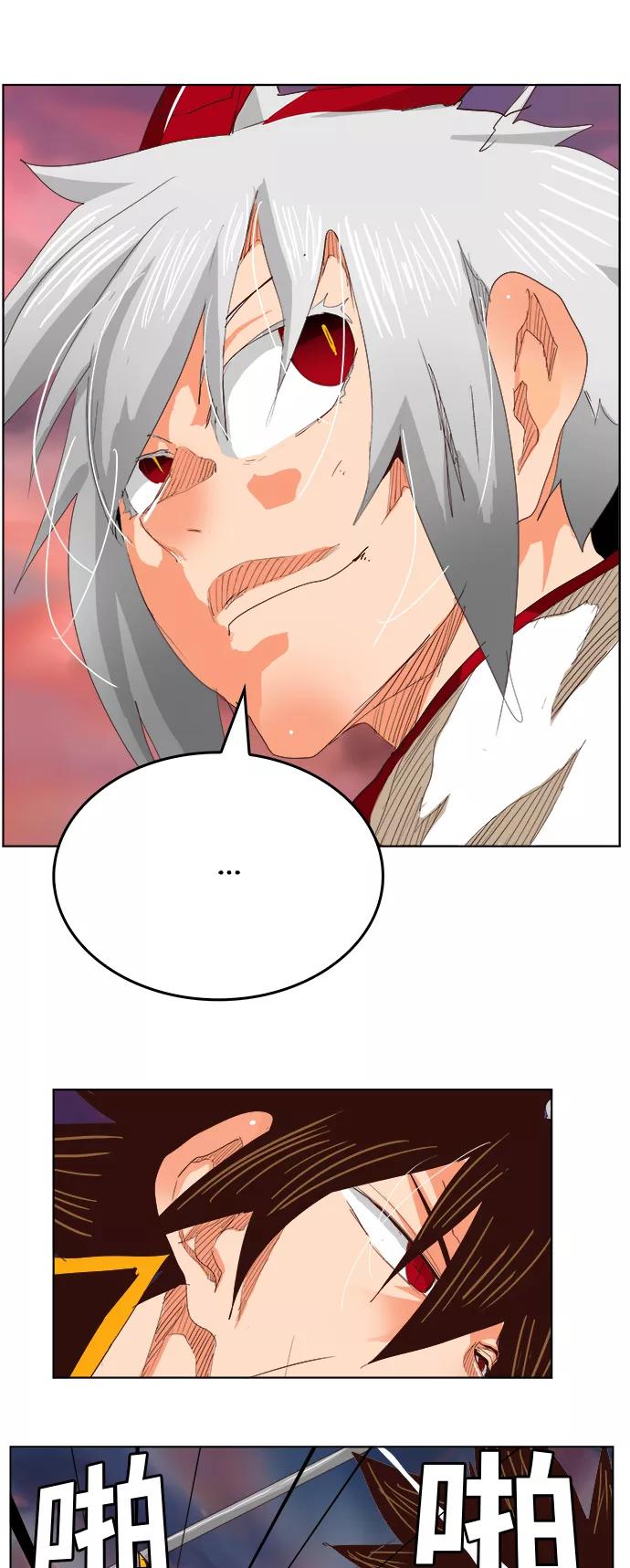 高校之神 - [第5部 罗格纳洛克] 第290话 - 第2张图