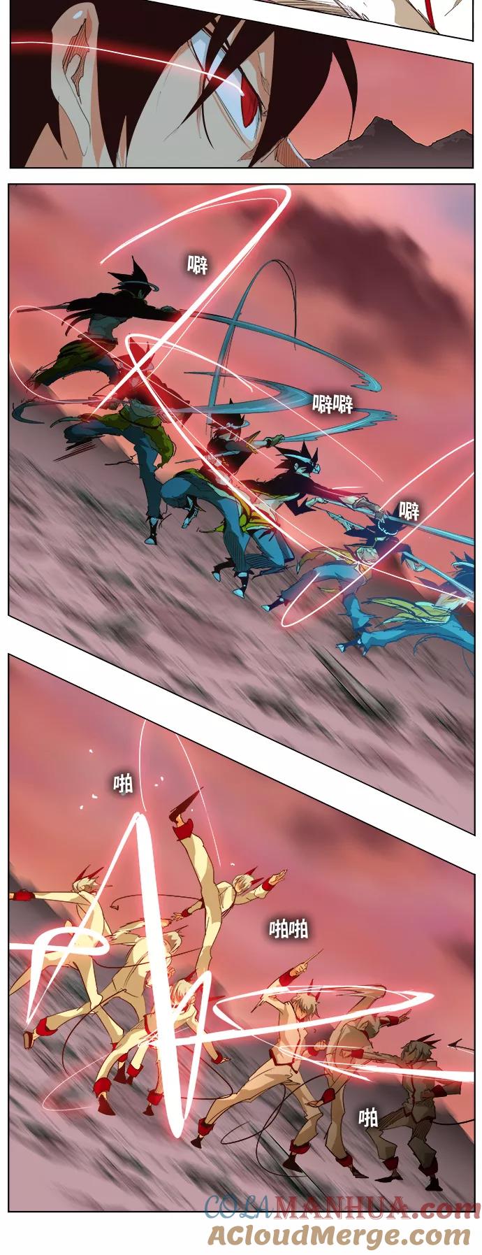 高校之神 - [第5部 罗格纳洛克] 第290话 - 第10张图