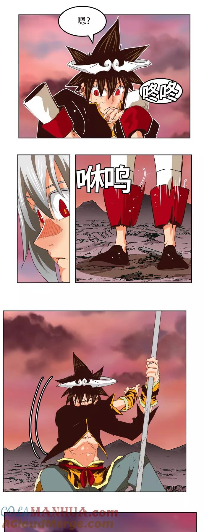 高校之神 - [第5部 罗格纳洛克] 第290话 - 第7张图