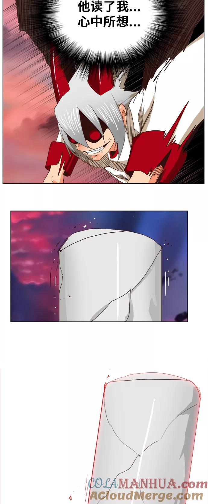 高校之神 - [第5部 罗格纳洛克] 第290话 - 第37张图