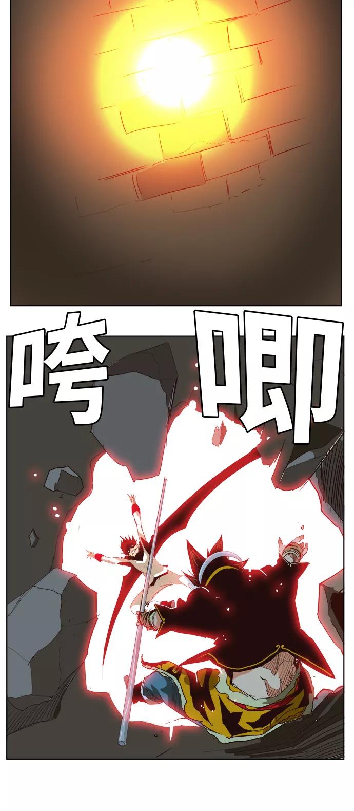 高校之神 - [第5部 罗格纳洛克] 第290话 - 第20张图