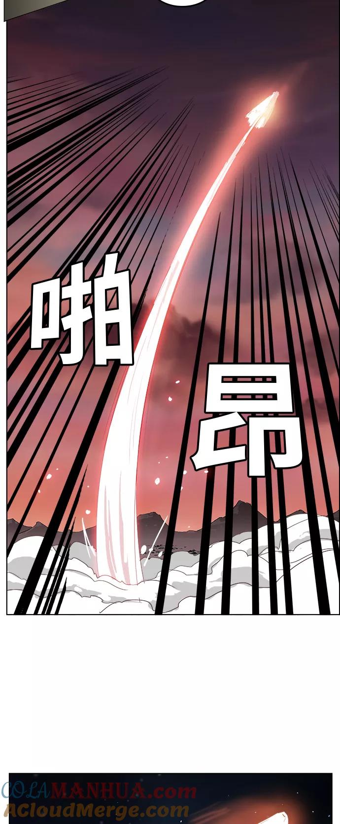 高校之神 - [第5部 罗格纳洛克] 第290话 - 第46张图