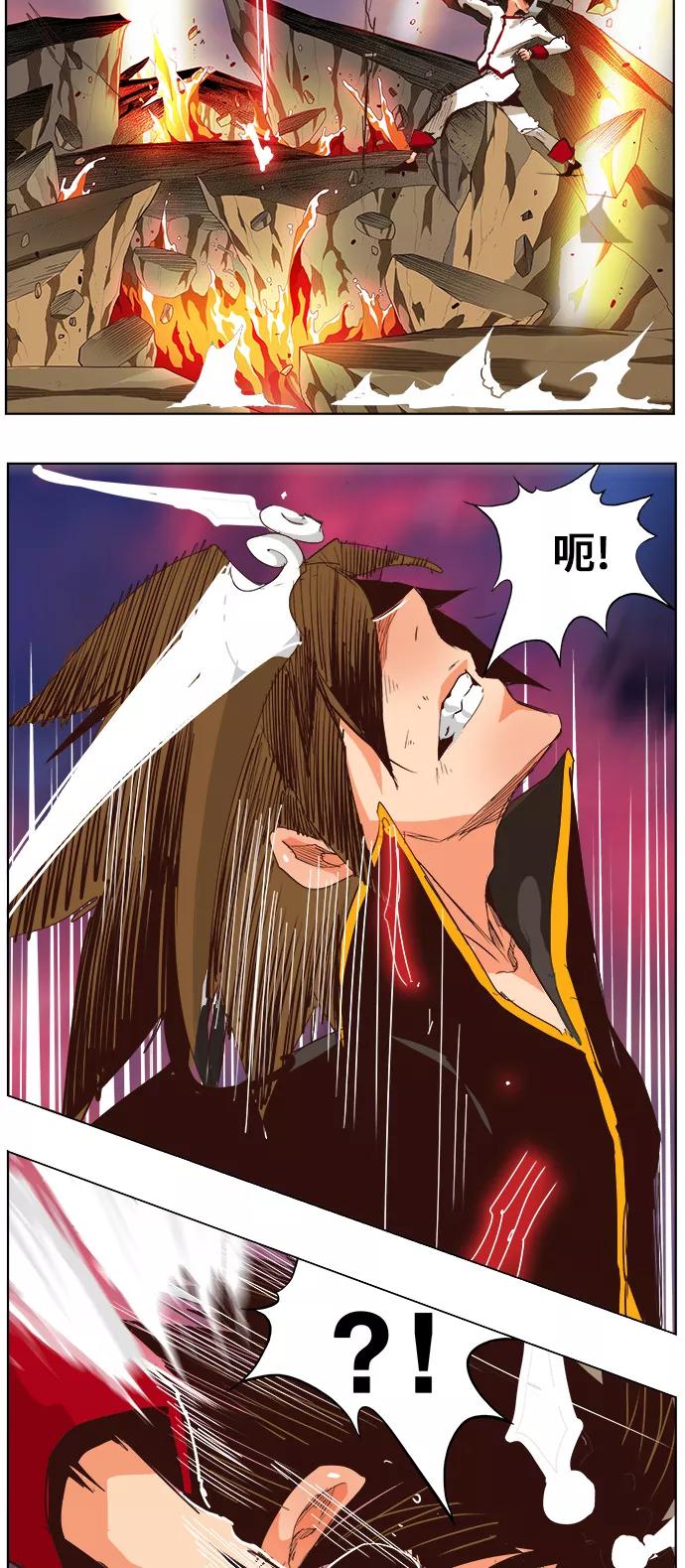 高校之神 - [第5部 罗格纳洛克] 第290话 - 第18张图