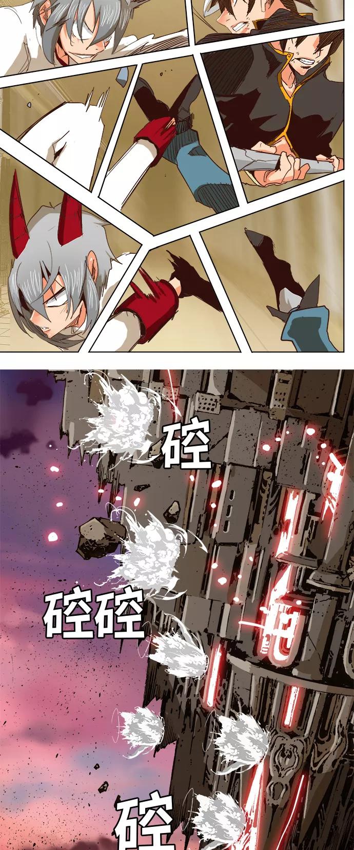 高校之神 - [第5部 罗格纳洛克] 第290话 - 第23张图