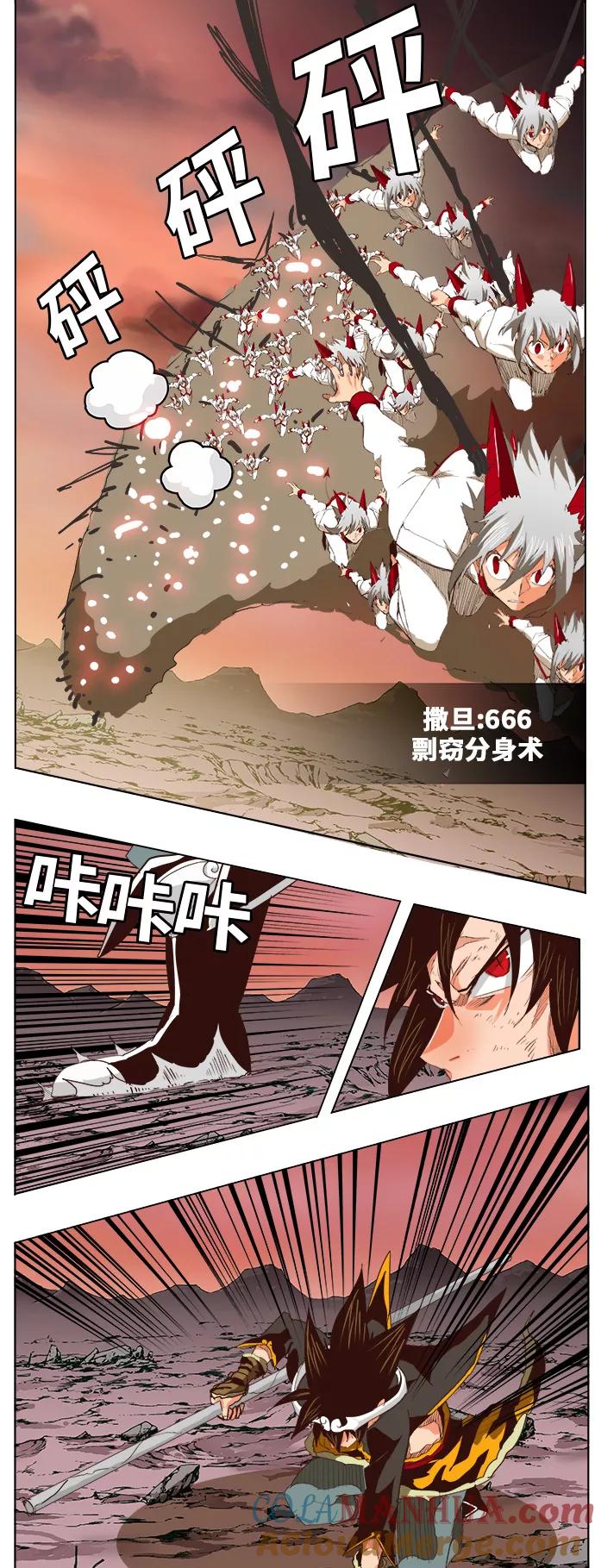 高校之神 - [第5部 罗格纳洛克] 第290话 - 第28张图