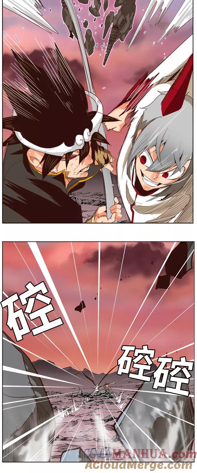 高校之神 - [第5部 罗格纳洛克] 第290话 - 第25张图