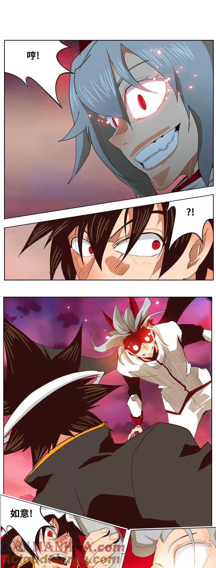 高校之神 - [第5部 罗格纳洛克] 第290话 - 第31张图