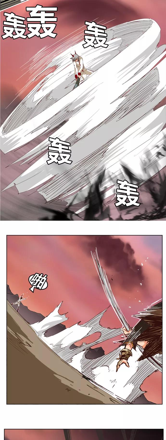 高校之神 - [第5部 罗格纳洛克] 第290话 - 第27张图