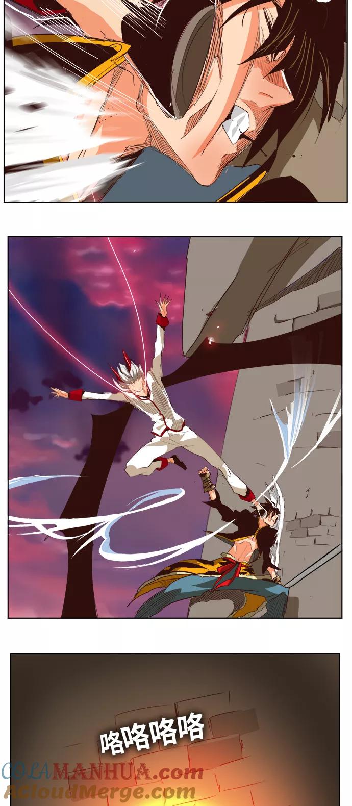 高校之神 - [第5部 罗格纳洛克] 第290话 - 第19张图