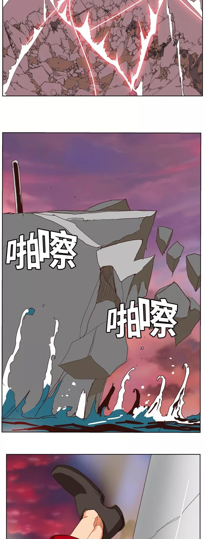 高校之神 - [第5部 罗格纳洛克] 第290话 - 第33张图