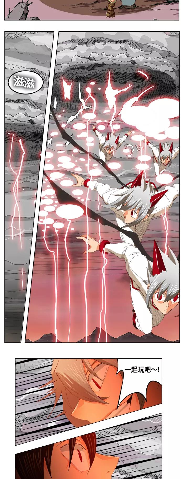 高校之神 - [第5部 罗格纳洛克] 第290话 - 第29张图