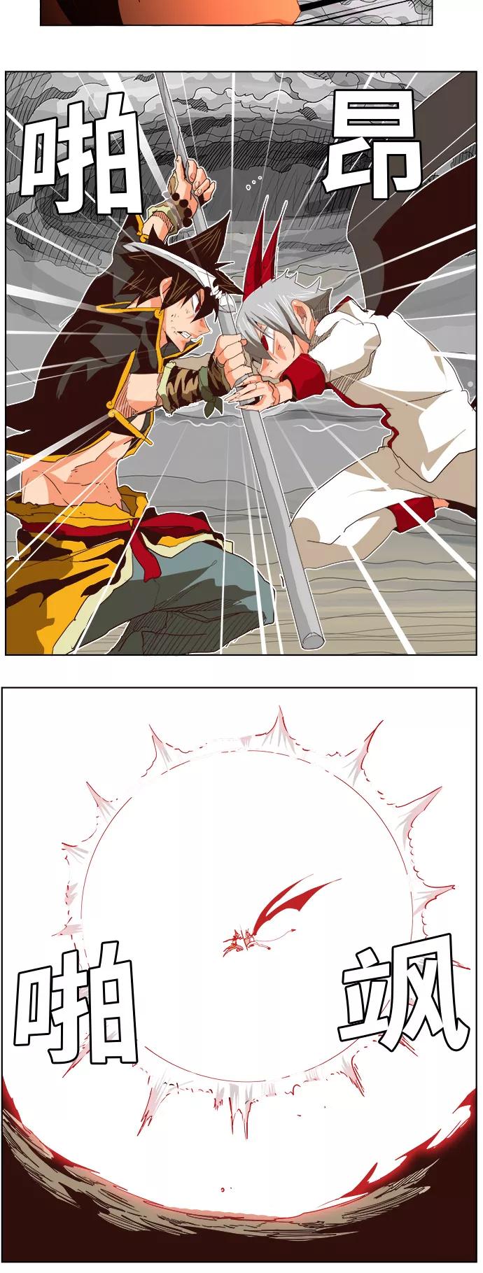 高校之神 - [第5部 罗格纳洛克] 第290话 - 第30张图