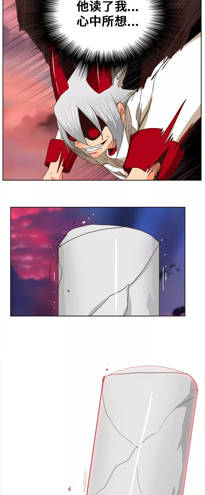 高校之神 - [第5部 罗格纳洛克] 第291话 - 第2张图